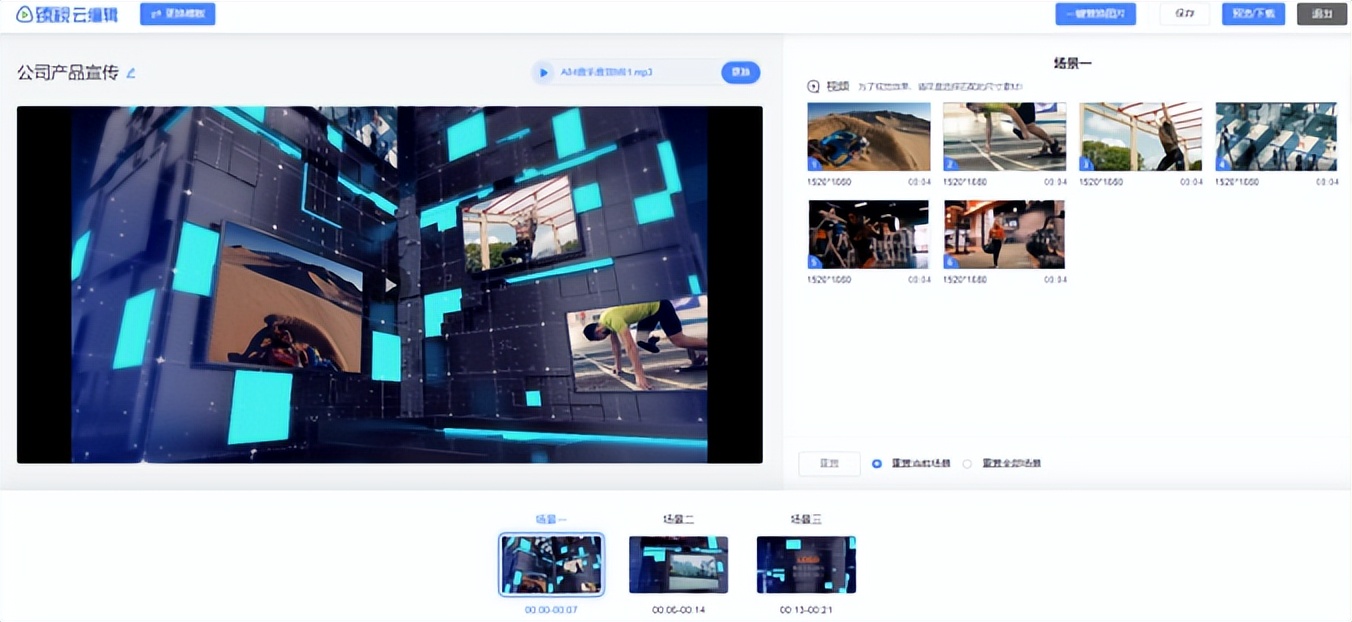 宁夏银川网络推广、网页设计公司带你了解企业如何实现业绩增长？