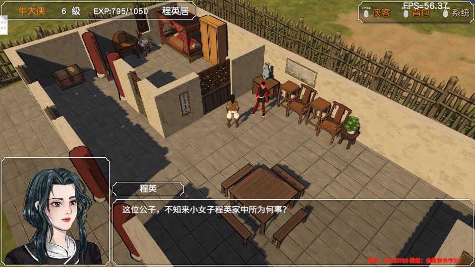 金庸群侠传苍龙1028开局攻略,金庸群侠传3游戏攻略