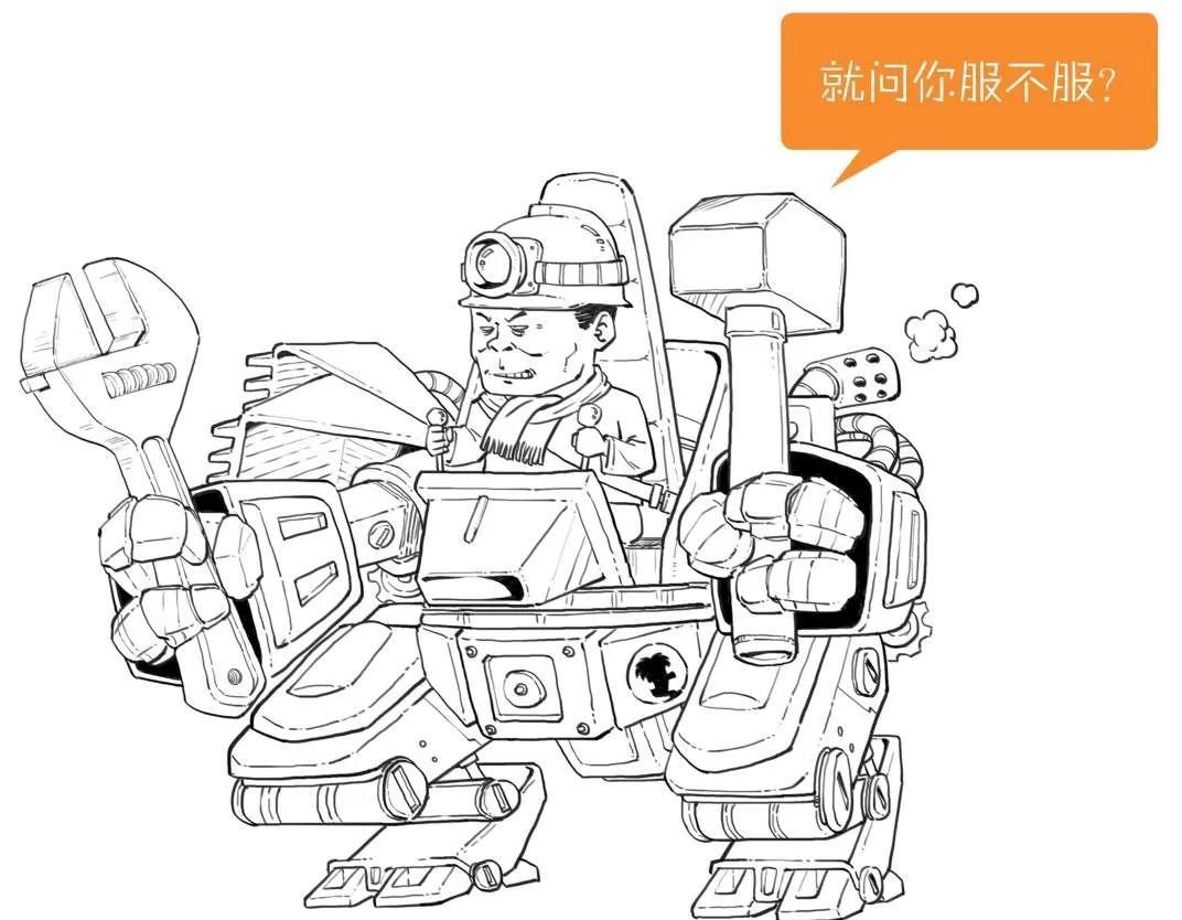 *片鸦**战争后的中国—五四运动