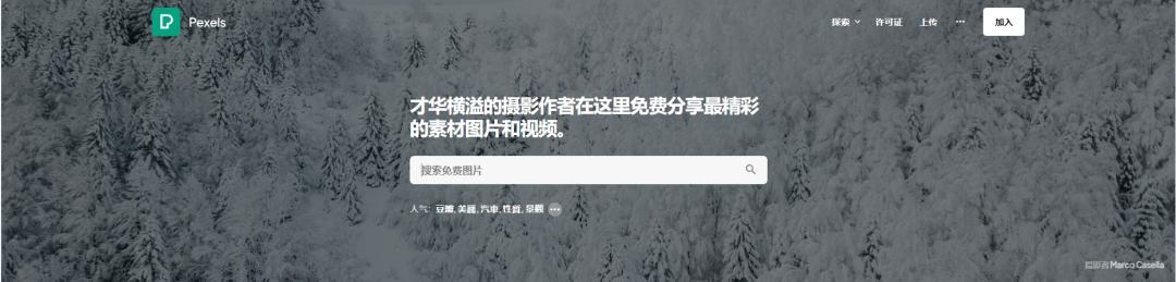 无版权可以随便用的素材库,高清无版权无水印的视频素材库app