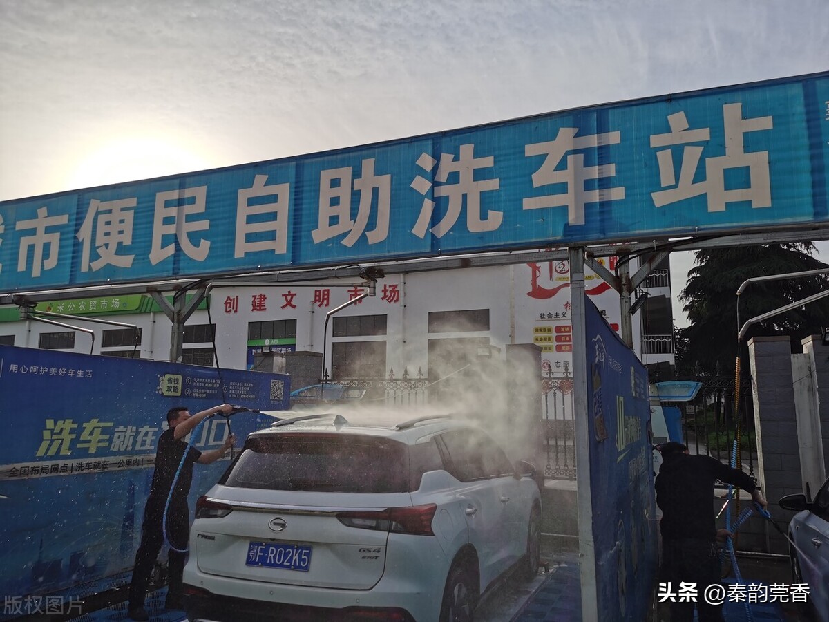 全自助洗车店的十大忠告,开全自助洗车店的十大忠告