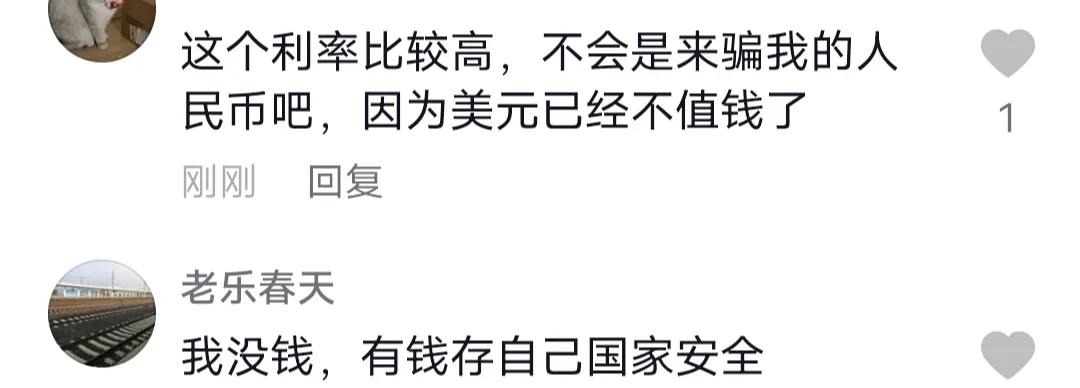 苹果版余额宝带来什么影响,苹果版“余额宝”正式上线