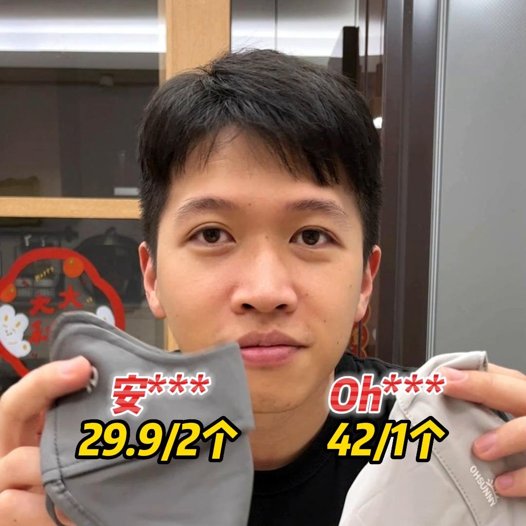 上热门5款防晒口罩大测评,蕉下防晒口罩真的很防晒吗