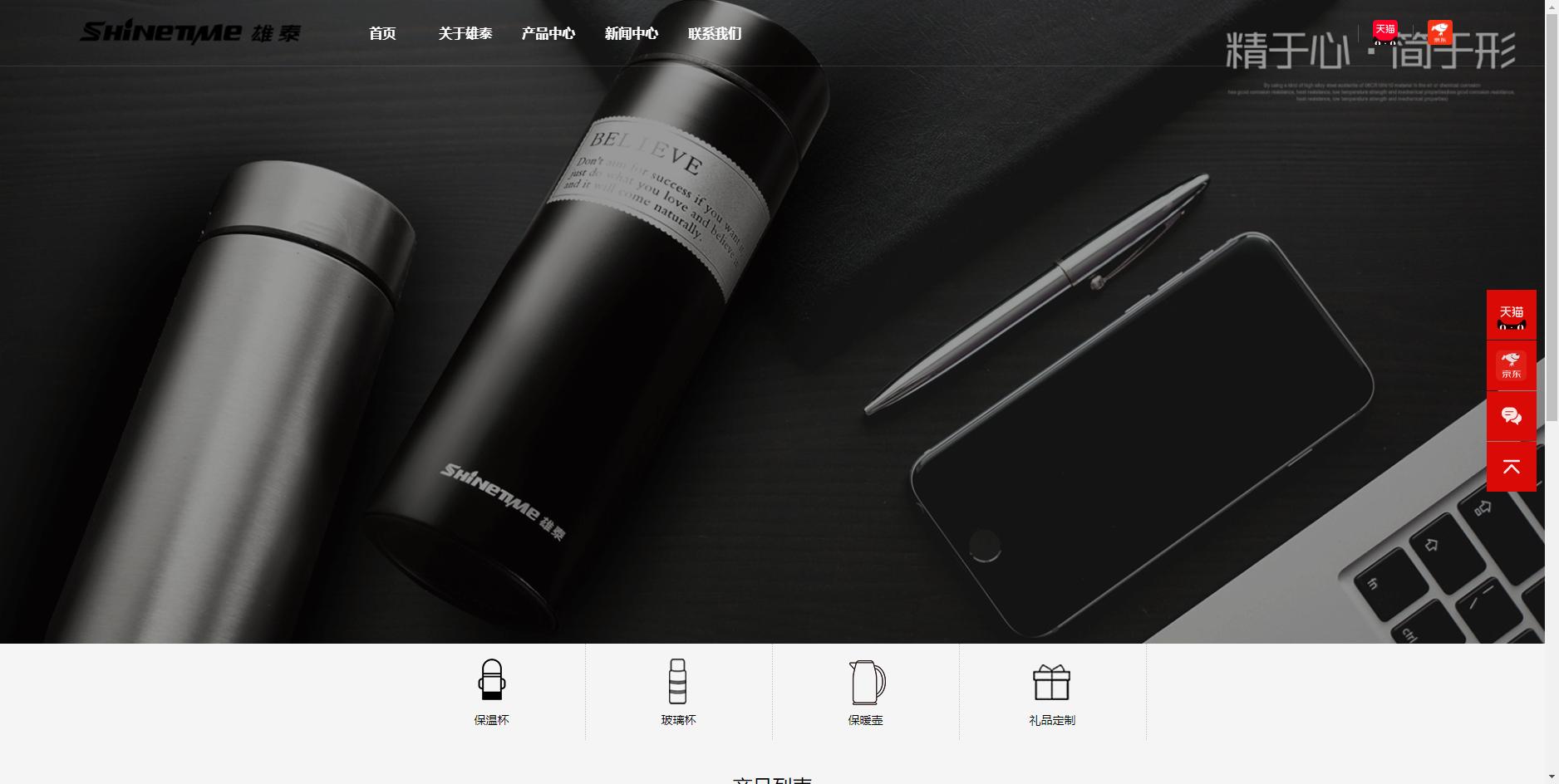 最好的不锈钢杯十大排名,最好的不锈钢杯十大排名图片