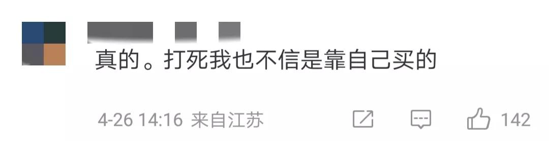 女粉丝买奥迪a6l,女孩瞧不起奥迪a6l