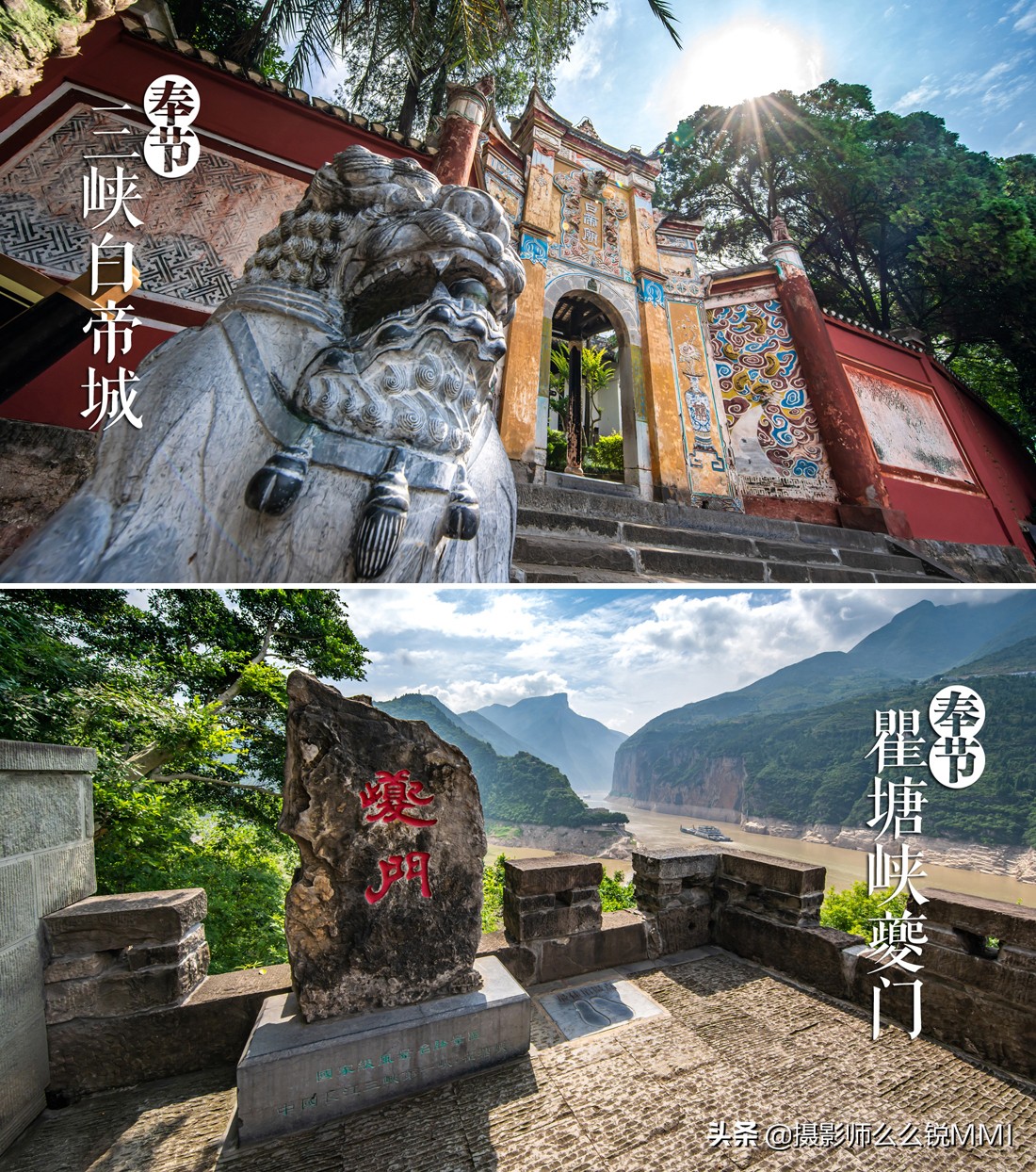 奉节天坑地缝旅游攻略,重庆奉节旅游攻略自驾游