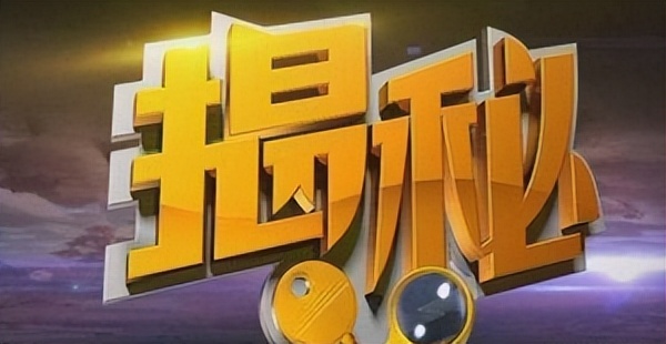 如何识破中药调理丰胸产品骗局,2015年中药丰胸骗局