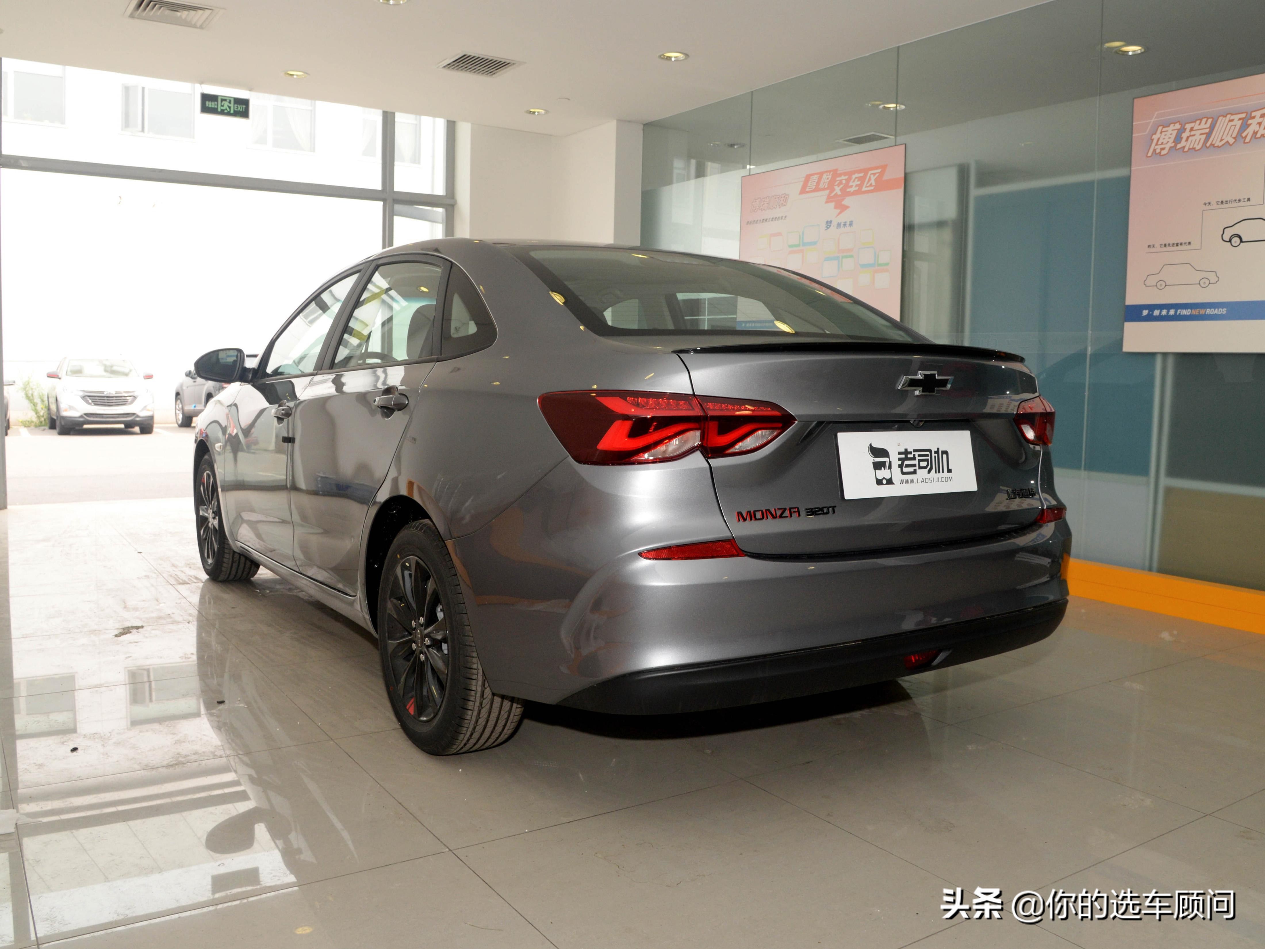 全新科鲁泽2023款1.5L乐享版,新款科鲁泽价格6.59万