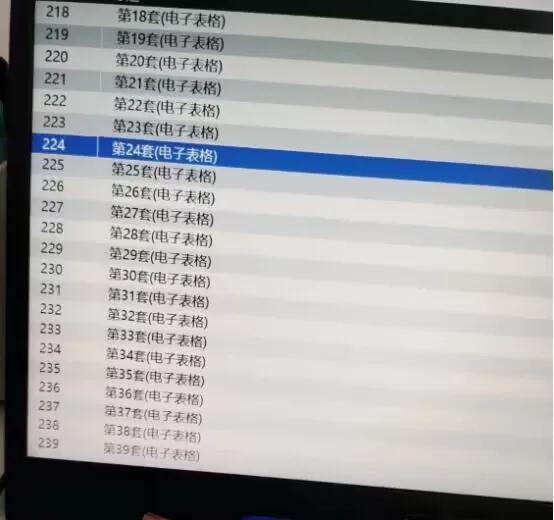 计算机二级的选择题怎么准备,考计算机二级java怎样准备