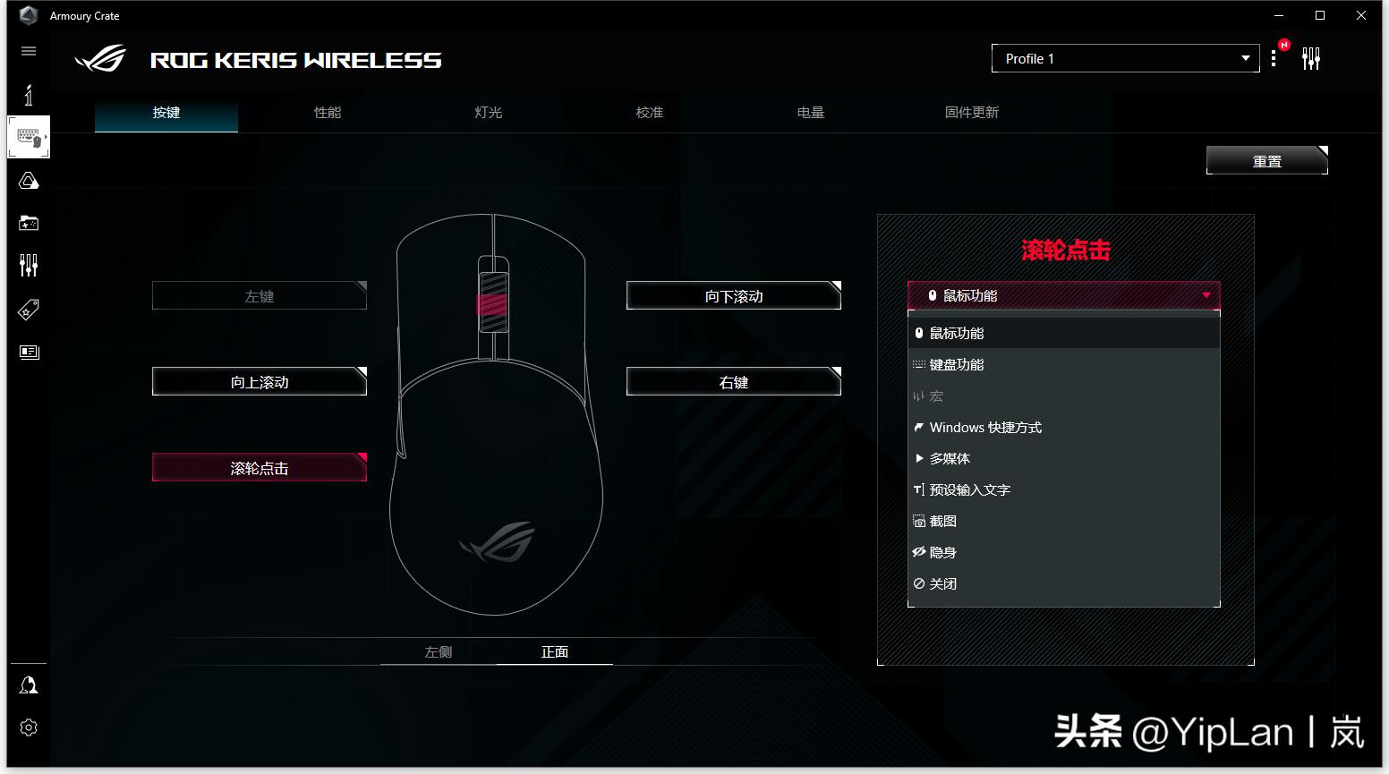 rog月刃鼠标怎么更换微动开关,rog月刃鼠标值得入手吗