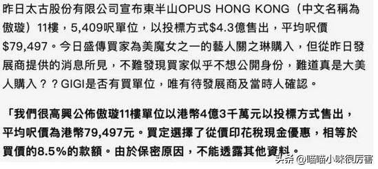 香港第一美女关之琳与李嘉诚,香港第一美女关之琳资产惊人