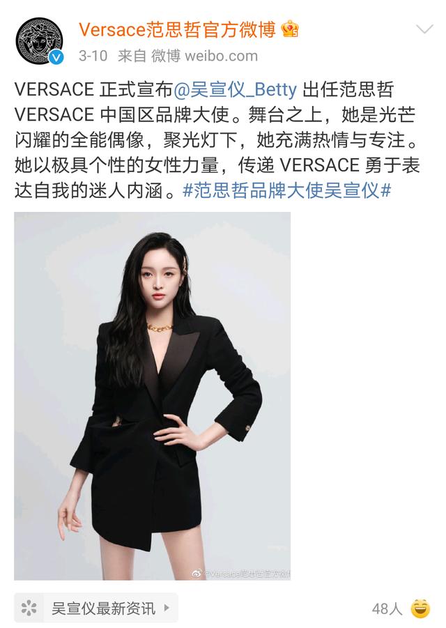 hm辱华事件造成的影响,hm辱华事件是怎么回事