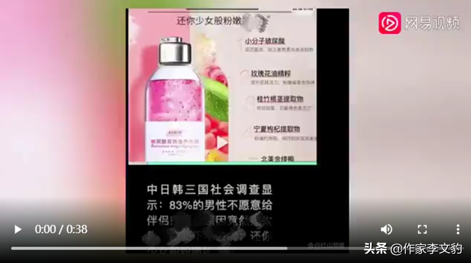 辱华品牌代言人继续代言的后果,侮辱女性的品牌怎么投诉