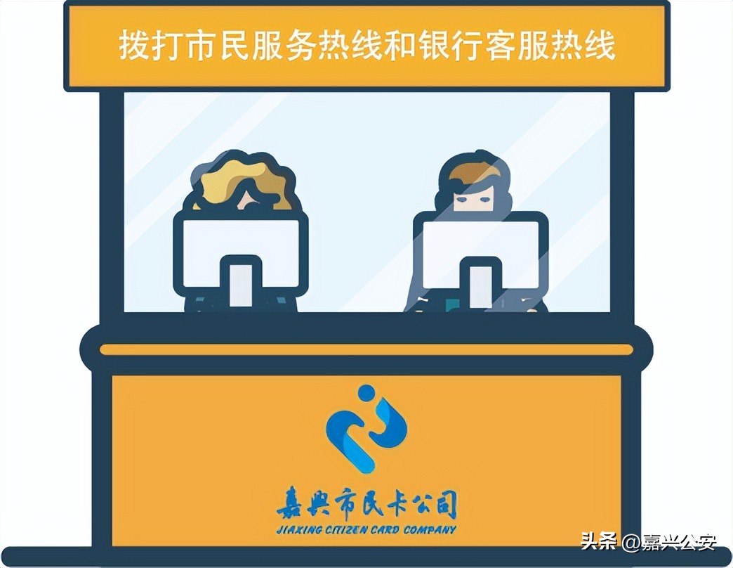 嘉兴市社保卡办理流程,嘉兴特殊人群