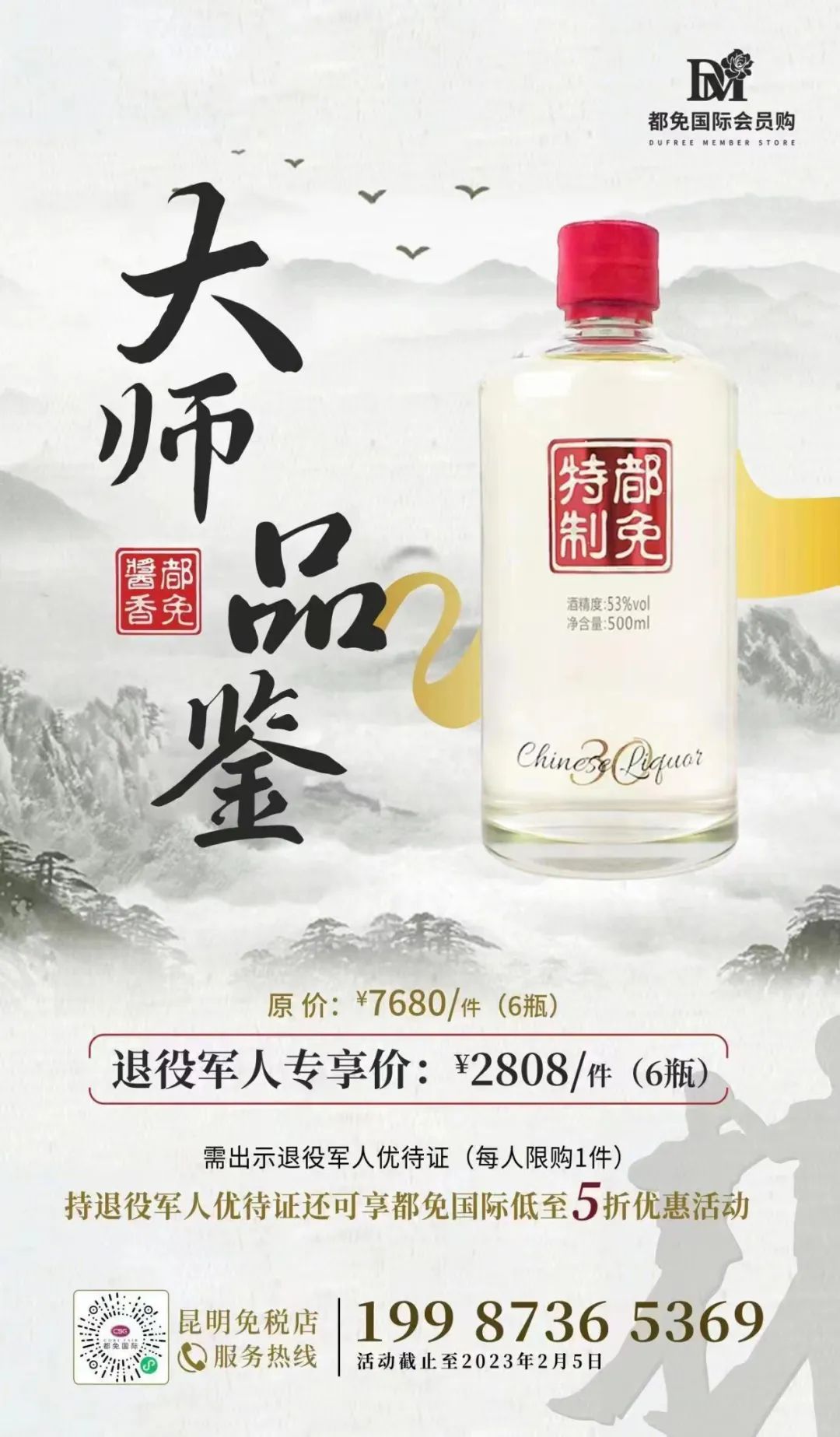 云南免税店商场,云南哪里有免税店