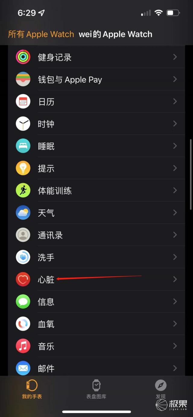 苹果手表开通了心电图能升级吗,苹果手表现在可以使用心电图功能