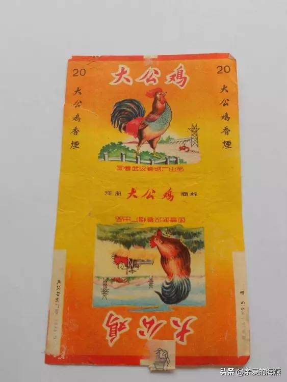 七八十年代怀旧香烟,中国绝版的香烟老烟民能认出几个