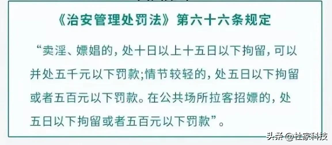 如何判断街边的按摩店是不是正规,如何辨别路边的足疗店
