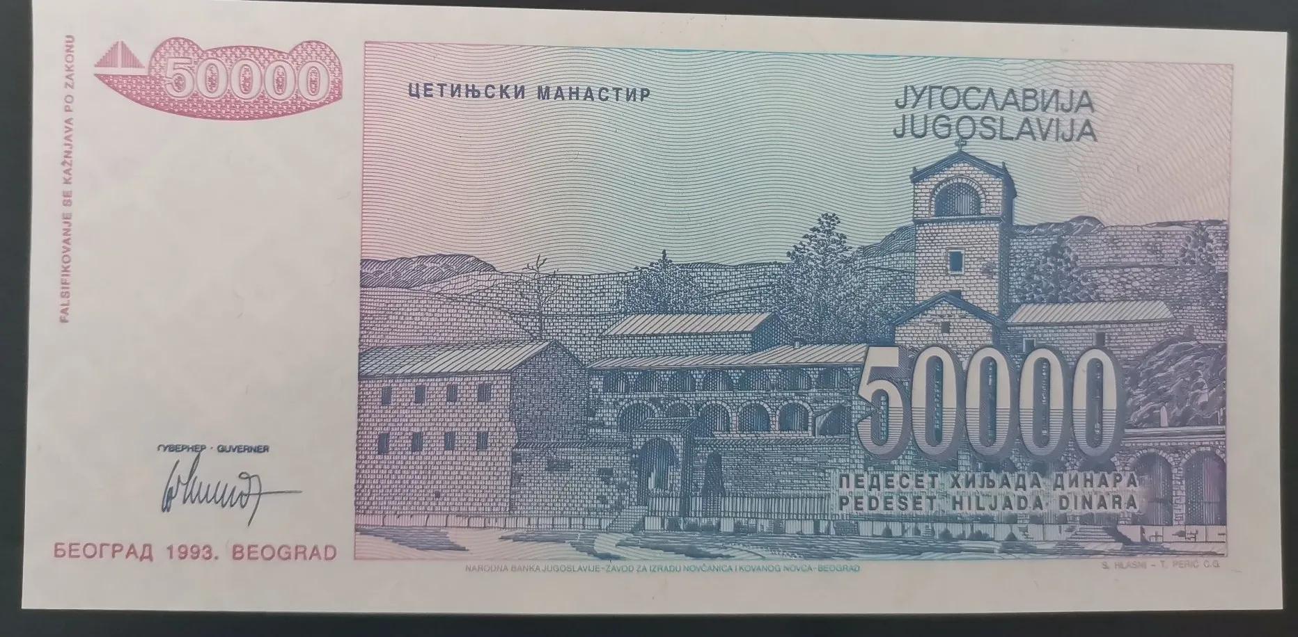 南斯拉夫钱币图片大全 (南斯拉夫10元钱币)