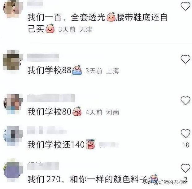 79元军训裤,女士军训裤