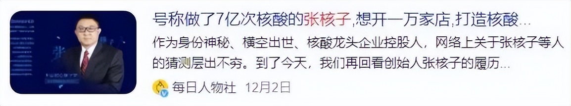 东北制药退烧药2元一板效果好吗,东北制药谈退烧药仅2元