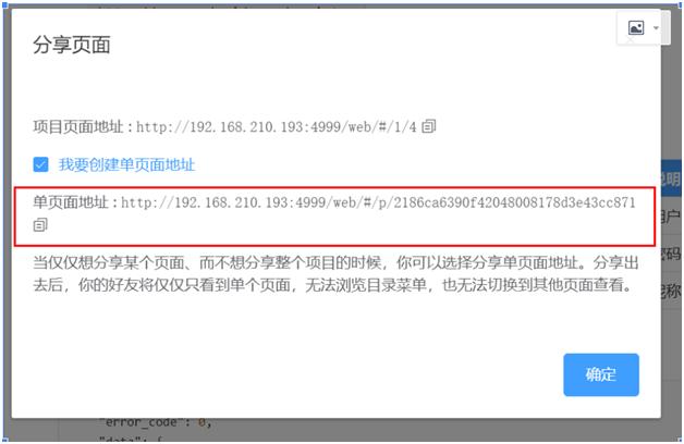 比showdoc还好的文档工具,团队的在线文档分享工具showdoc
