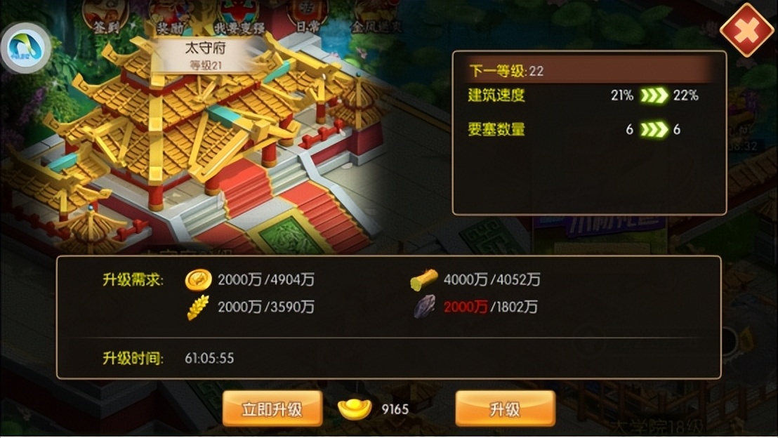 率土之滨小号怎样转四通玉给大号,率土之滨怎么用小号养大号