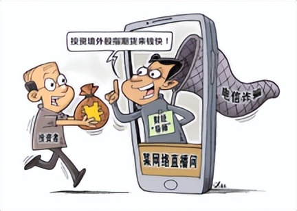 网警防骗秘籍大全,网警教你保护手机隐私