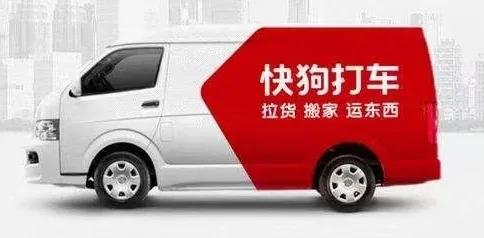 快狗打车司机挣钱么,郑州快狗打车司机加盟