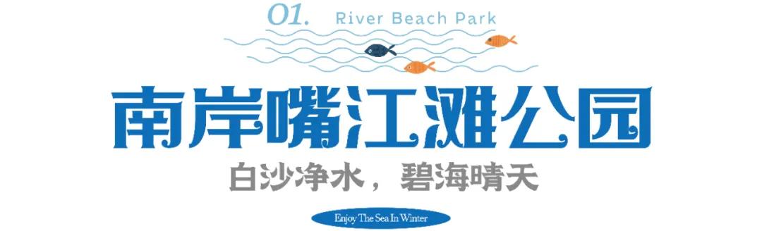 武汉人的冬天专属指南,武汉人的冬天为什么那么冷