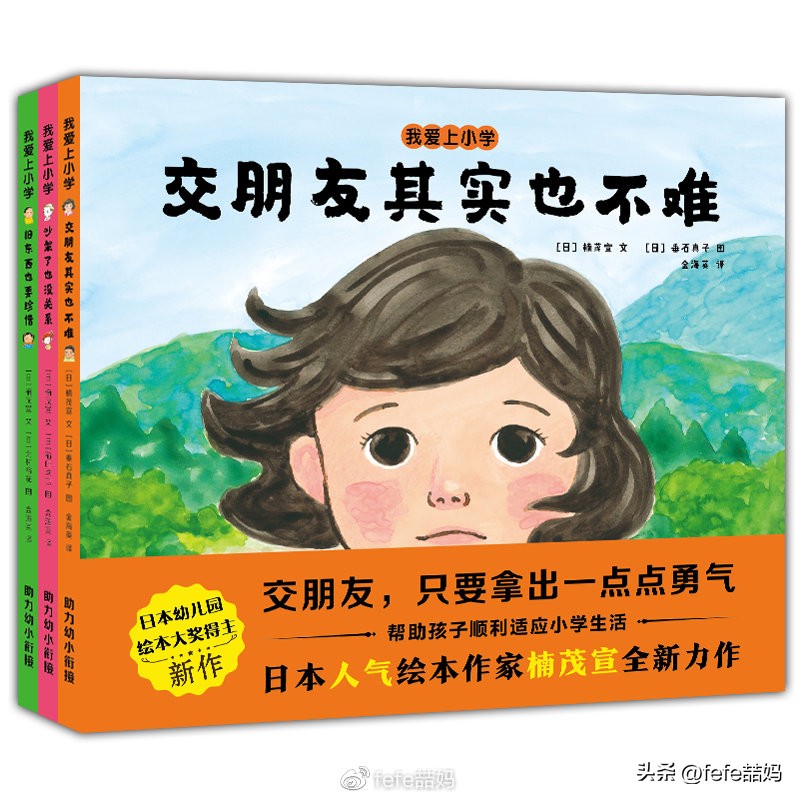 阅读是美好的,阅读是学习的快乐源泉