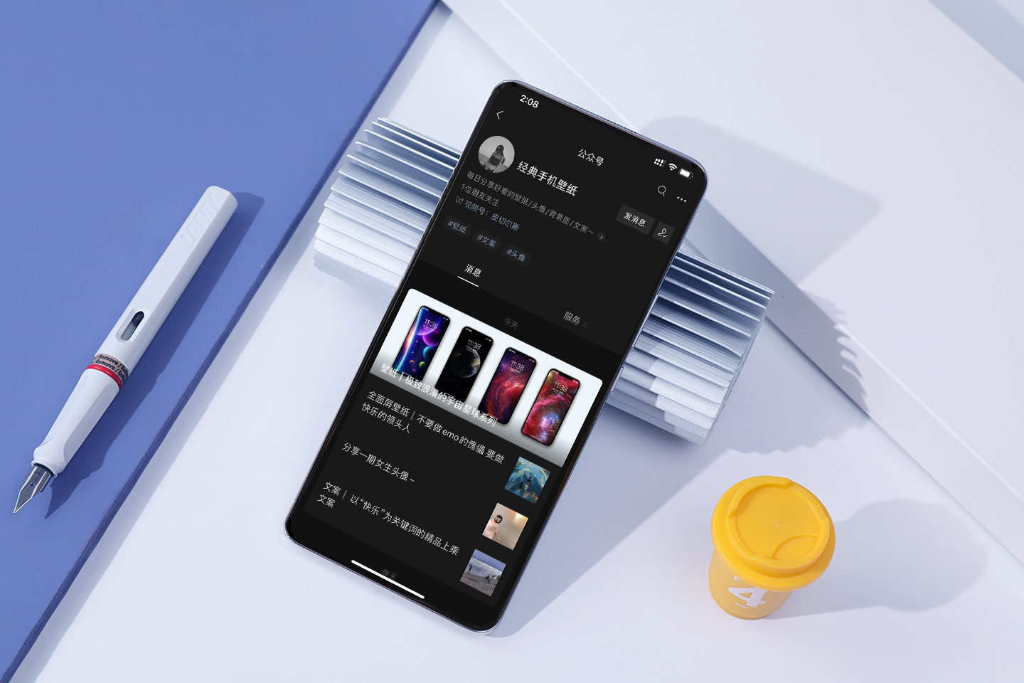 特别吸引人的阳光少女壁纸,可爱壁纸少女心壁纸