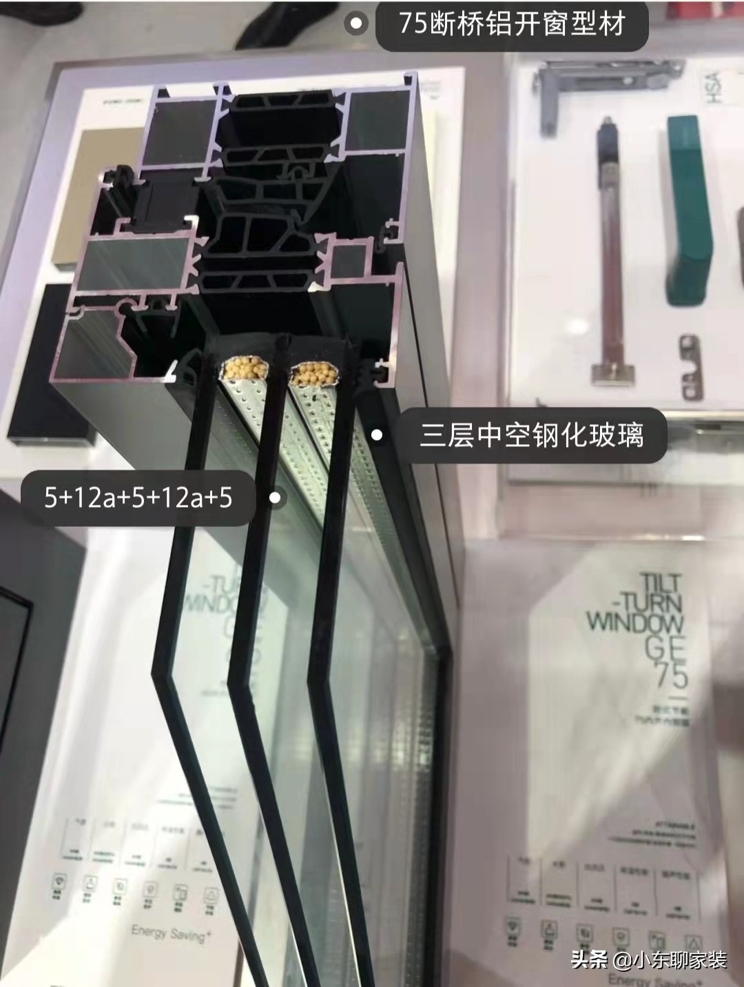 阳台封窗窗户应该怎么选,阳台封窗如何选择双层玻璃