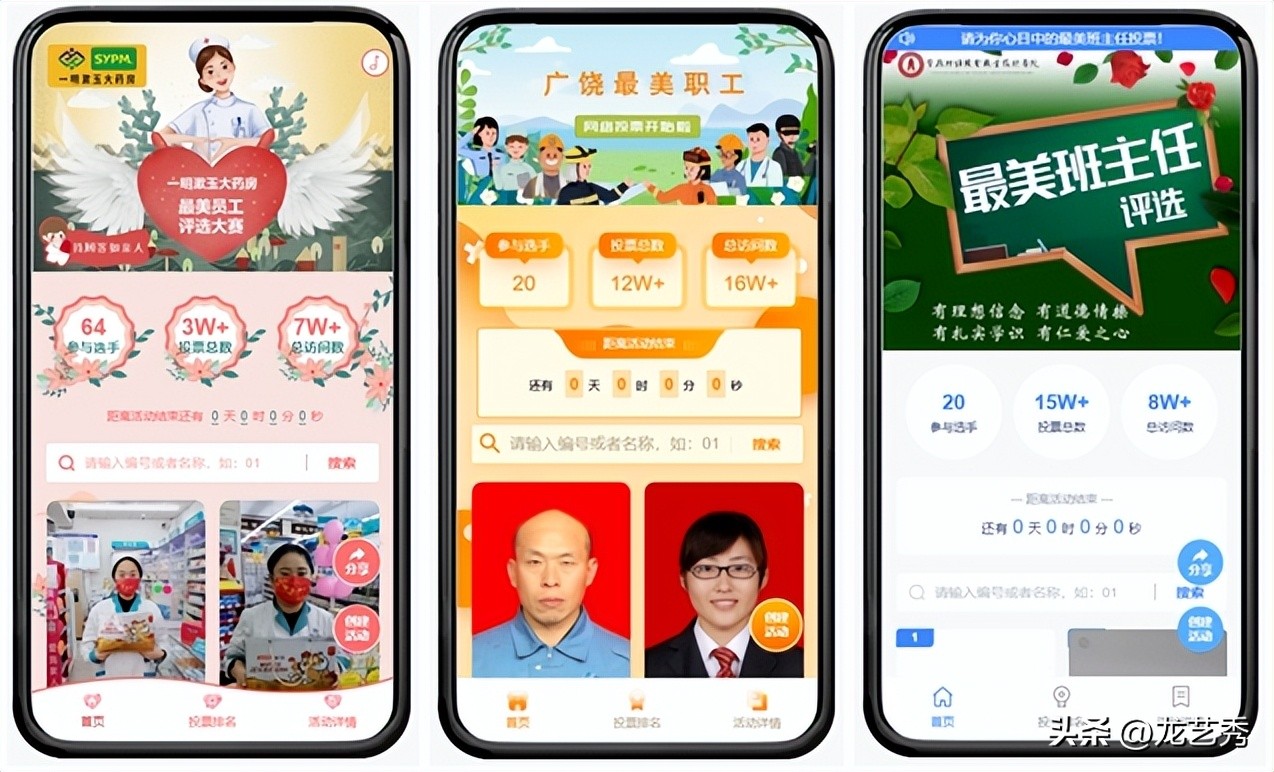 五一劳动节活动策划方案大学线上,关于五一劳动节策划案的活动目的
