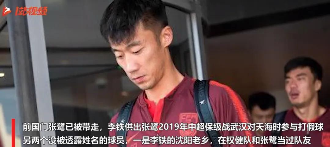 没有人比我更懂国足,中国足球从不缺乏从头再来的勇气