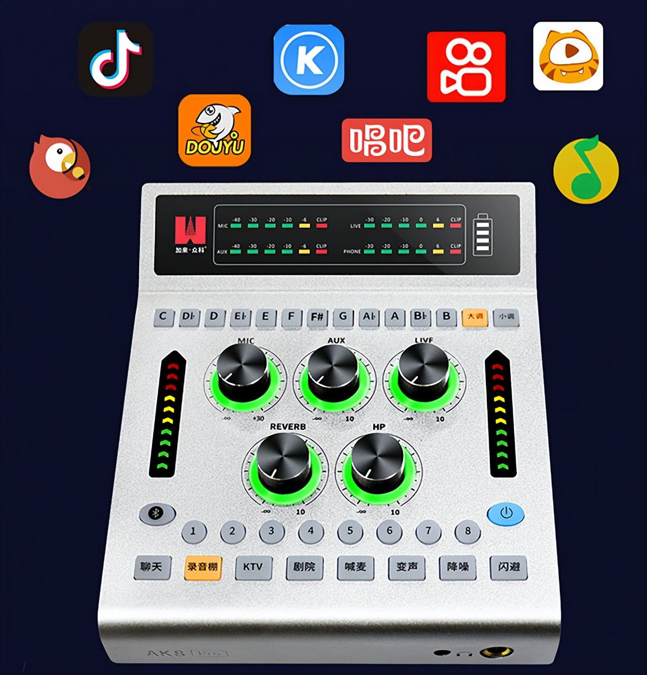 ak8pro声卡用电脑直播,众科ak8声卡