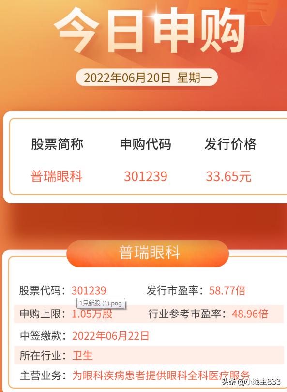 6月20日新闻内容摘抄简短,6月20日新闻视频