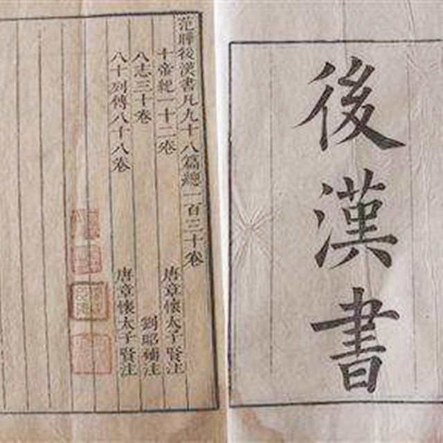 国王看不起胡人进贡的动物，让人拿去喂虎，谁知老虎却趴着不敢动