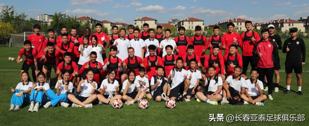 亚泰足球第二课堂开课东师附中明珠学校初一学生受邀探营净月基地