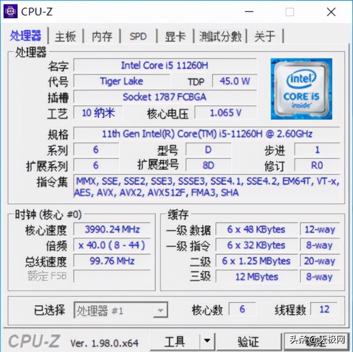 海尔刀锋t5评测,海尔刀锋t5笔记本