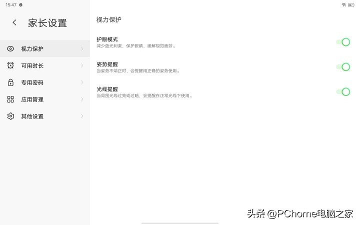 平板电脑推荐2021性价比2000以下,目前值得入手的平板电脑推荐