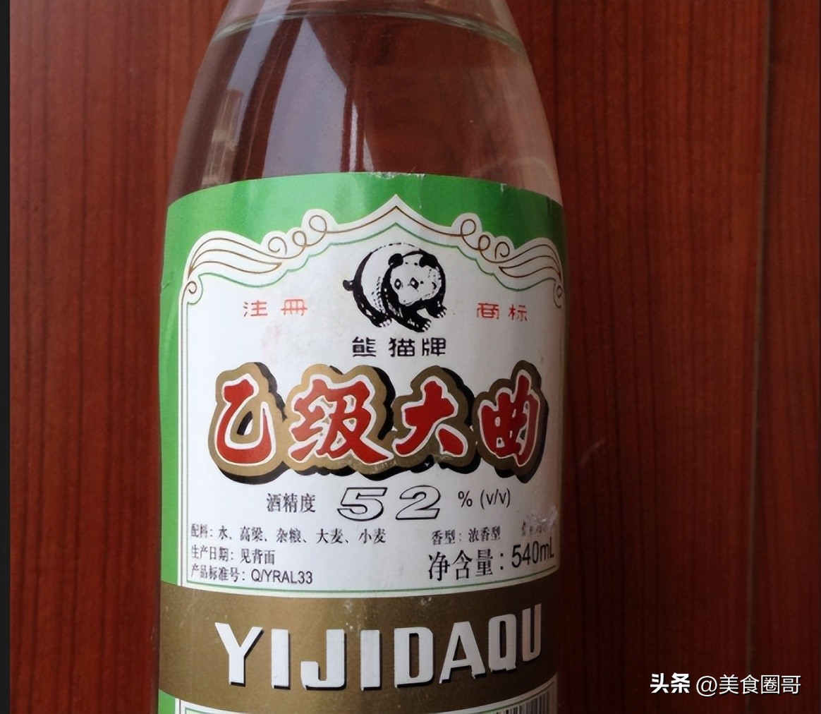 近十年倒闭的酒厂,20年上海酒厂