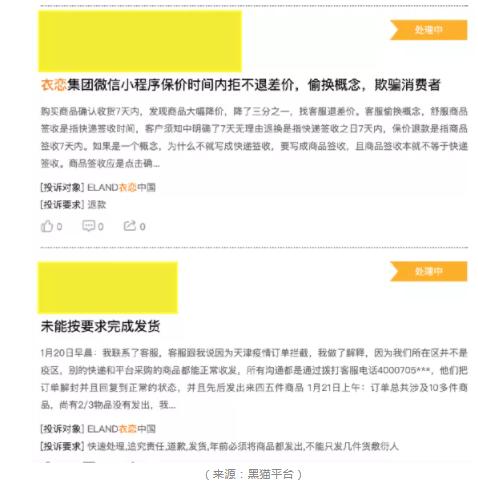 成本75的羽绒服卖1500,成本75元羽绒服标价1598