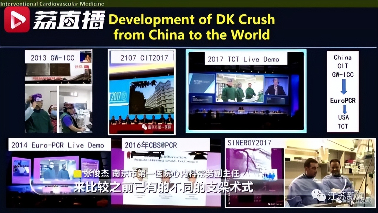 吐槽南京市第一人民医院视频,南京第一医院现状