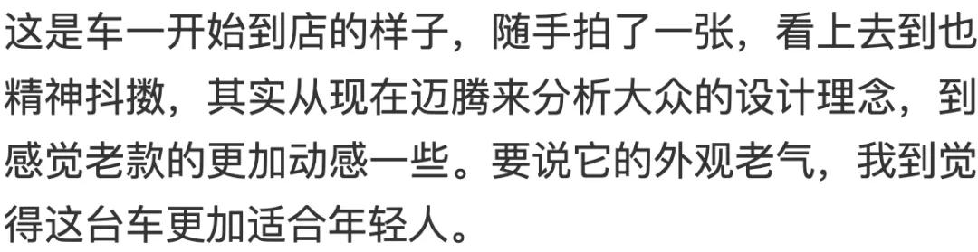 老车翻新修复迈腾b7,老车翻新修复迈腾