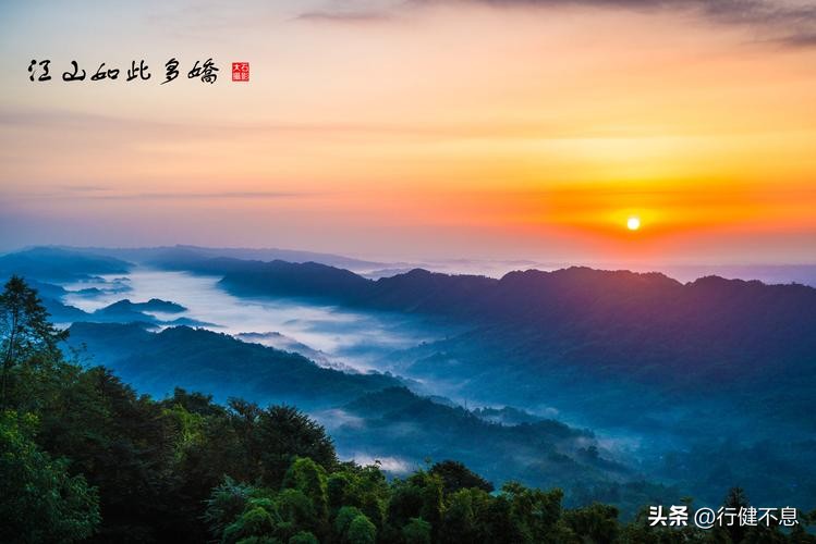 写青山的唯美诗词,关于青山的诗句大全