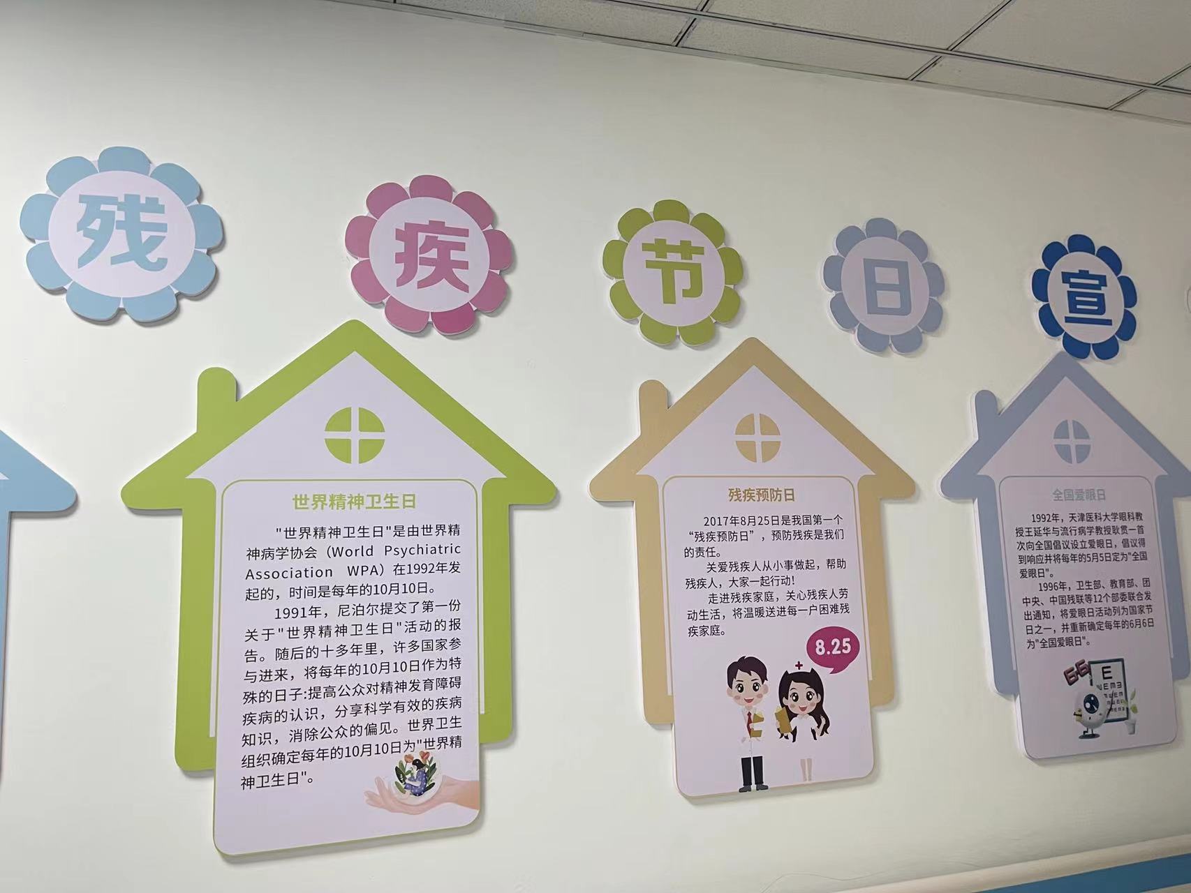 开展暑假公益活动，蚌埠第三实验学校孩子们走进阳光儿童康复中心