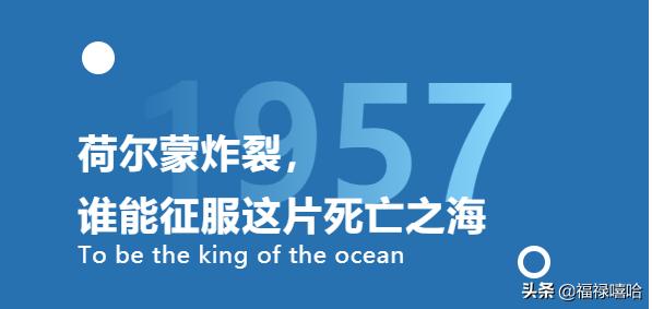 国际航海日|这些航海表，让人很难说不爱（白宇同款get）