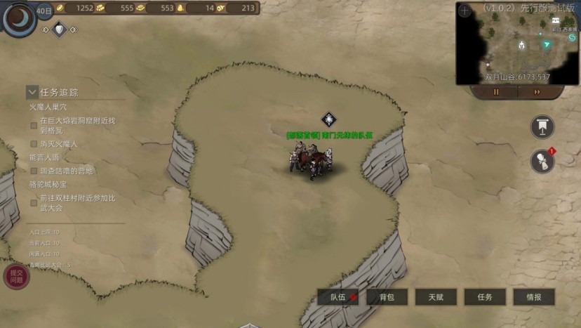 部落与弯刀自由度高的游戏,部落与弯刀苹果游戏分享