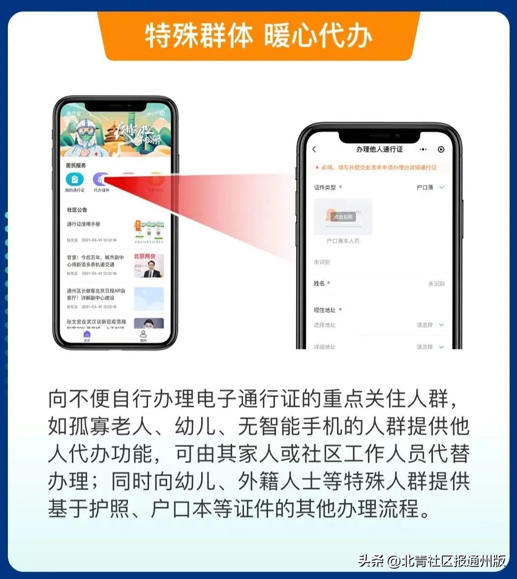 安居宝台式可视对讲终端使用说明,安居宝室外使用功能操作